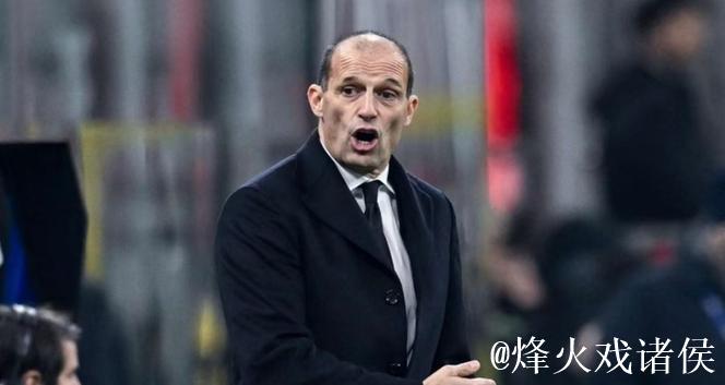 阿莱格里：换下普利希奇是出于战术需求，与超级杯无关