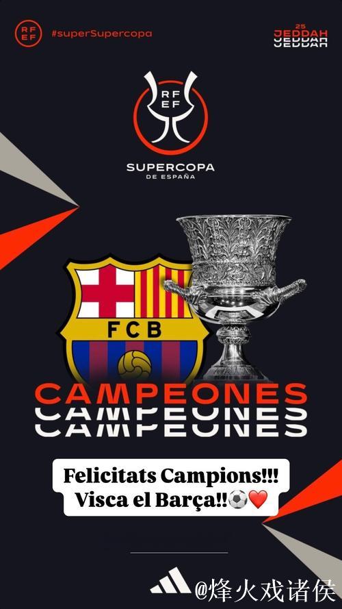 巴萨五连胜领跑西甲,争冠悬念或提前揭晓 巴萨五连胜领跑西甲,争冠悬念或提前揭晓