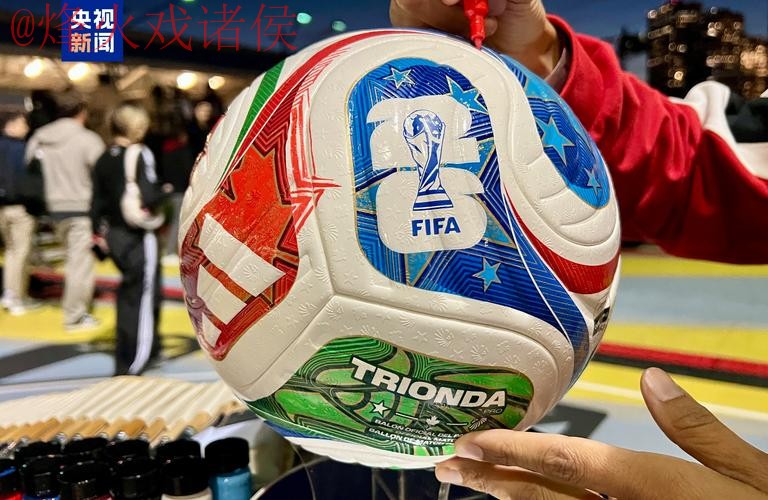 2026世界杯滚球下载最佳 2026世界杯滚球下载最佳