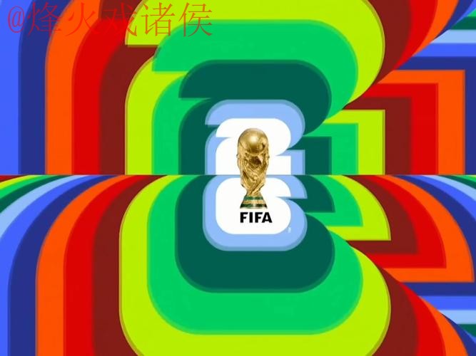 2026世界杯直播苹果最新网址 2026世界杯直播苹果最新网址