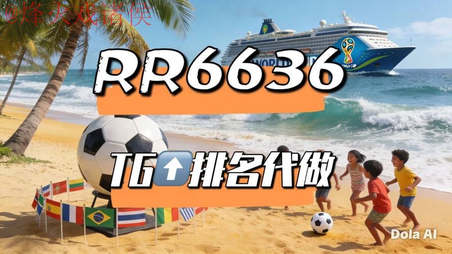 2026世界杯直播APP下载官方 2026世界杯直播APP下载官方