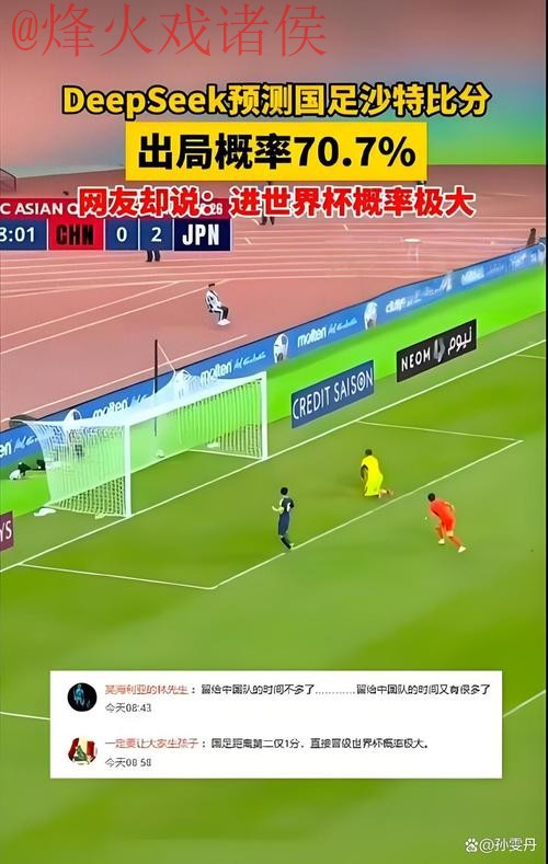 世界杯盘口平台入口地址