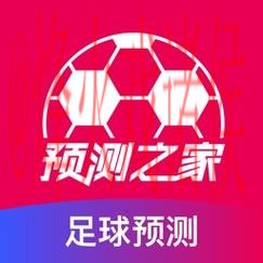 世界杯预测APP下载最佳