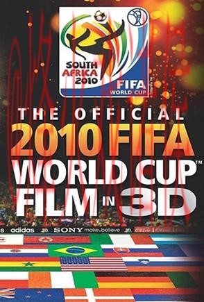 世界杯外围下载官方