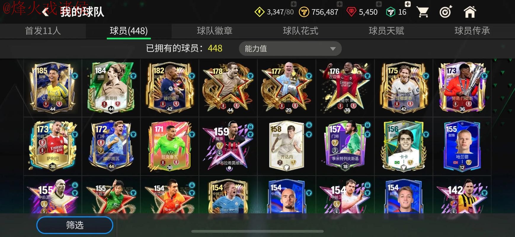 世界杯买球APP下载入口地址