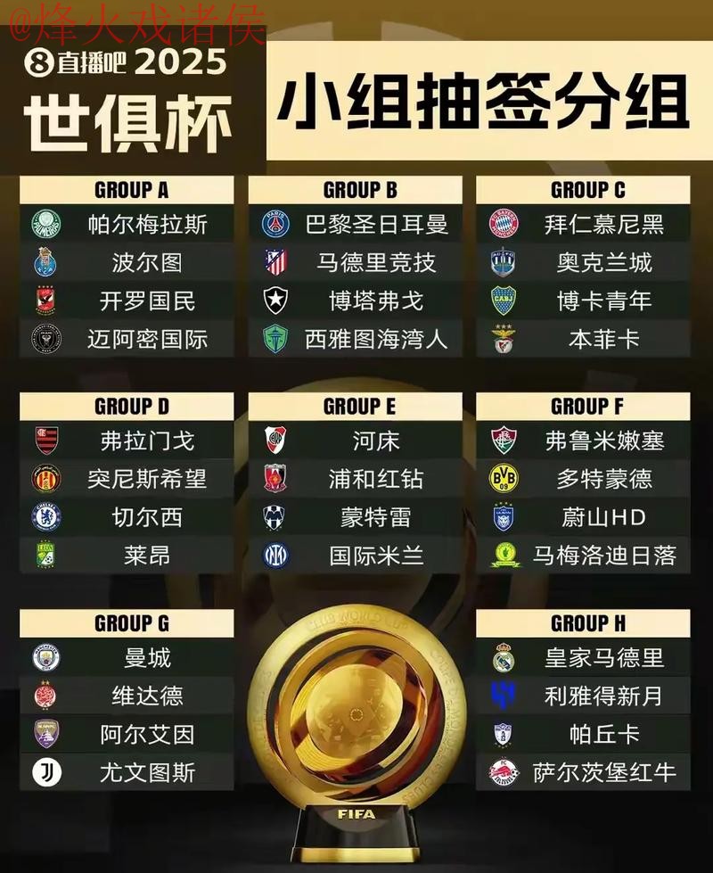 世界杯外围注册入口地址