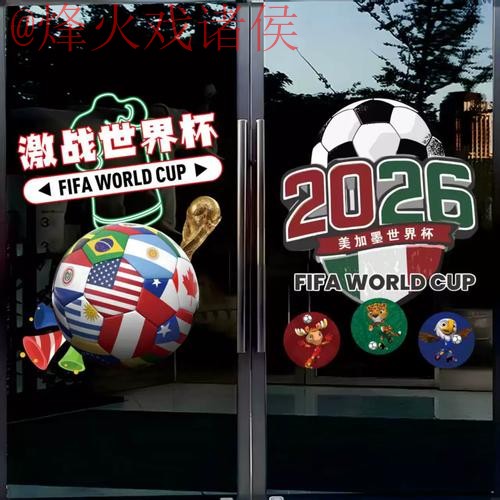世界杯竞猜哪个好热门 世界杯竞猜哪个好热门